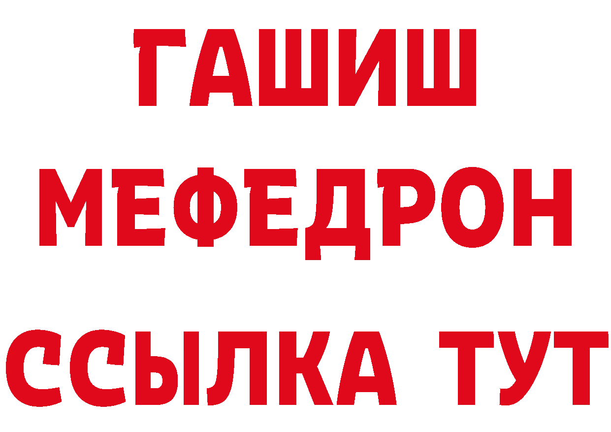 Альфа ПВП VHQ как зайти darknet гидра Калачинск